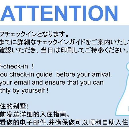 浅間山を眺めるフインランドログハウス คารุอิซาว่า ภายนอก รูปภาพ